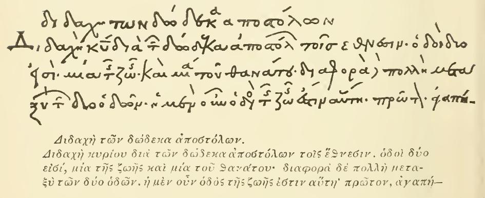 Fac-similé des premières lignes et titres de la Didachè dans le Codex Hierosolymitanus 54.